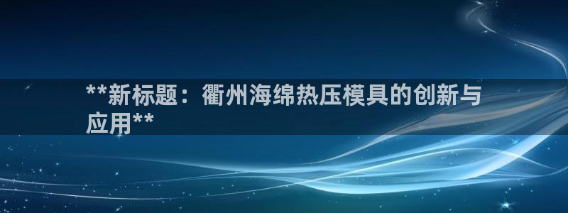 易倍达怎么样