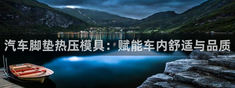 emc全站ag
