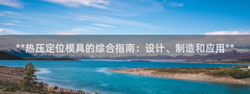 易倍英语官方网站登录