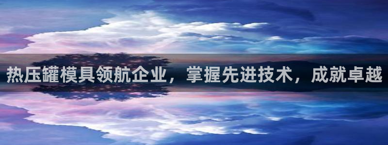 emc易倍是黑台子吗