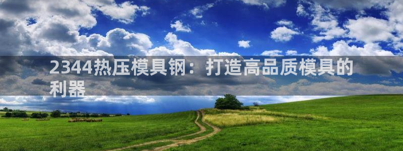 易倍emc网址