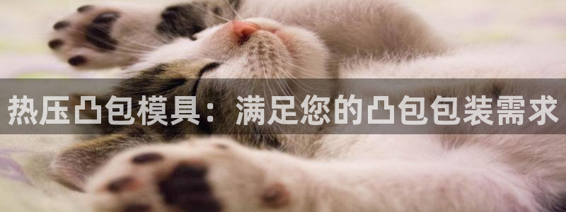 易倍申不良反应