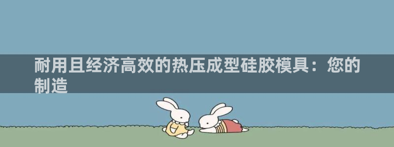 易倍企业管理软件怎么样