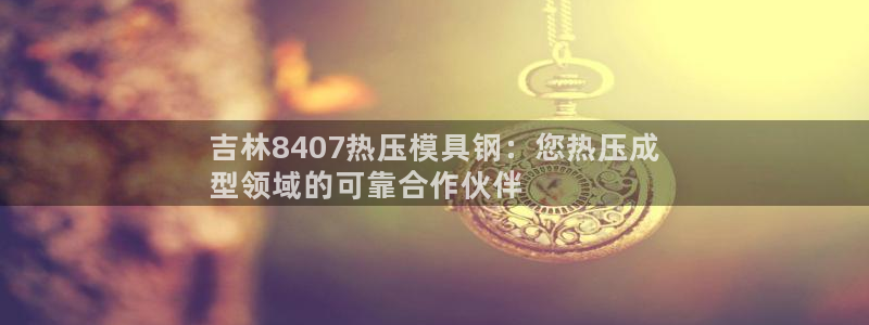 emc易倍官方平台