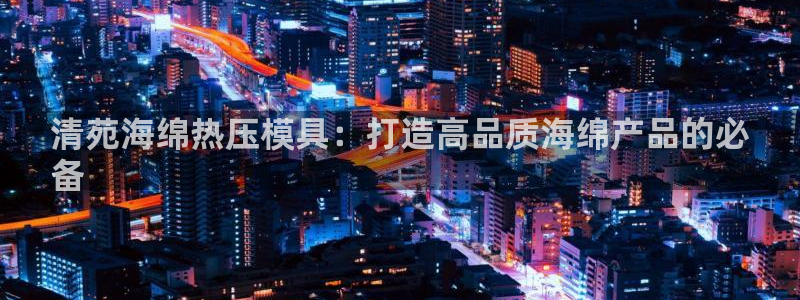 易倍申的包装规格
