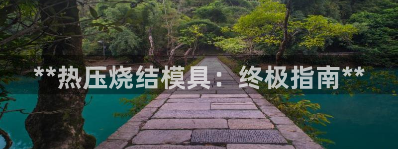 易倍申片能长期服用吗