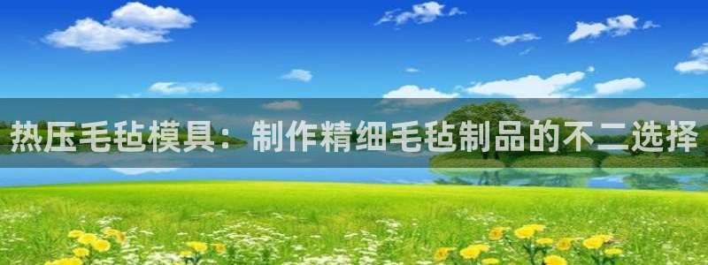 易倍emc网址网页版本登陆
