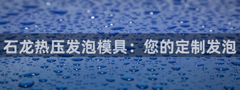 易倍纤酵素效果好吗